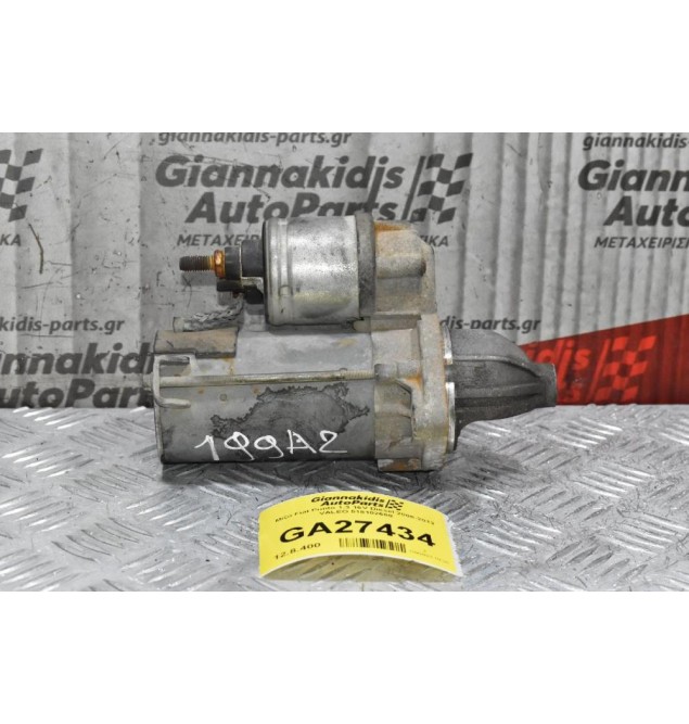 Μίζα Fiat Punto 1.3 16V Diesel 199A2000 MultiJet 2005-2012 VALEO 518102660