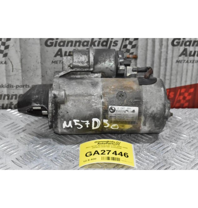 Μίζα Bmw X5 E39 E53 3.0D 2000-2006 DENSO 2247391 63222005