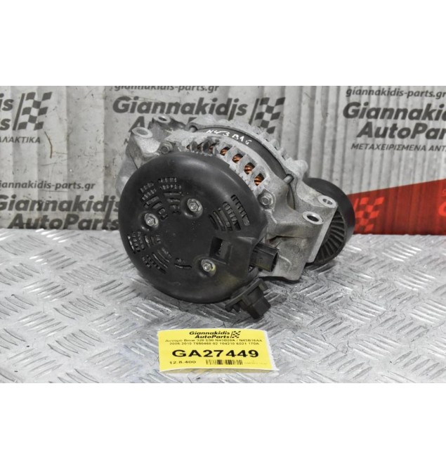Δυναμό Bmw N43B20 - N43B16 2005-2010 7550468-02 104210-6021 170A