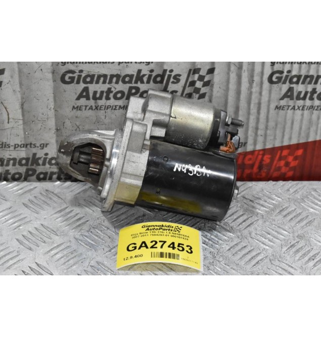 Μίζα Bmw 116i 316i 1.6 N43B16AA 2007-2011 7594292-01 000107424