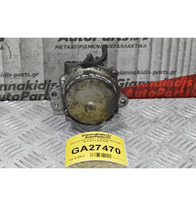 Εξόστερ Fiat Doblo 1.3 Multijet 263A2000 2010-2015 55221036