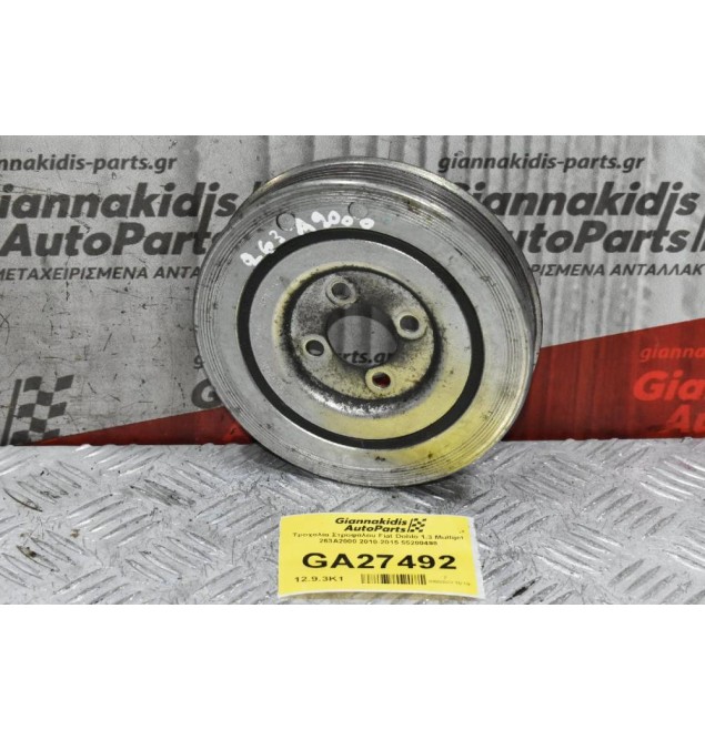 Τροχαλία Στροφάλου Fiat Doblo 1.3 Multijet 263A2000 2010-2015 55200498