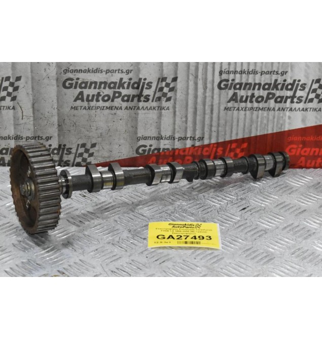 Εκκεντροφόρος Εισαγωγής Ford Focus FYDB 1.6 1999-2005 (Με Γρανάζι Εκκεντροφόρου)