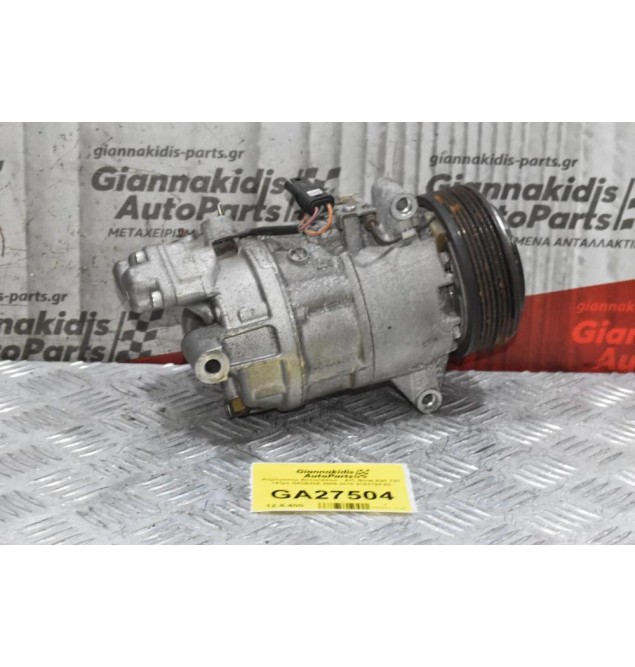 Κομπρεσέρ Aircondition - A/C Bmw E90 320 143ps N43B20A 2005-2010 9182794-03
