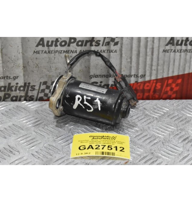 Κόμπλερ - Μοτέρ Τετρακίνησης Σασμάν Nissan Pathfinder 2.5 DCI R51 YD25 2005-2010 LM1004-03