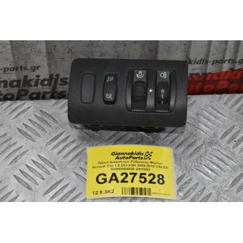 Πάνελ Διακοπτών Ρύθμησης Φώτων Renault Clio 1.5 DCI K9K 2005-2012 VALEO S200095495B 2802802