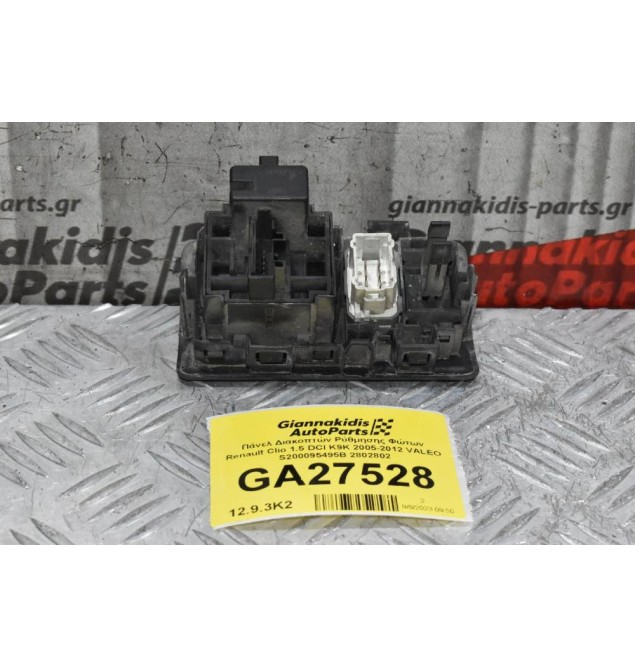 Πάνελ Διακοπτών Ρύθμησης Φώτων Renault Clio 1.5 DCI K9K 2005-2012 VALEO S200095495B 2802802