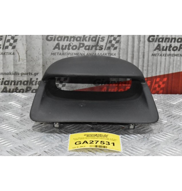 Άνω Μέρος Κόνσόλας Renault Clio 1.5 DCI K9K 2005-2012 8200407759 6-246-S0461