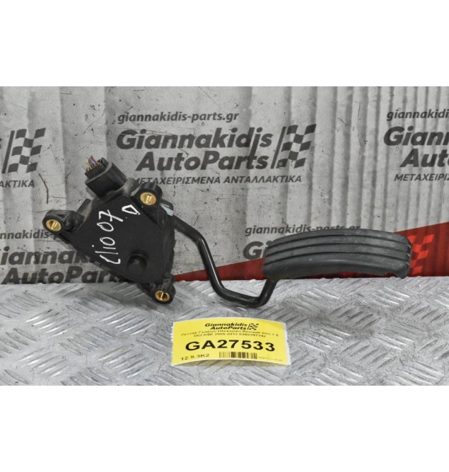 Πεντάλ Γκαζιού Ηλεκτρικό Renault Clio 1.5 DCI K9K 2005-2012 8200297342