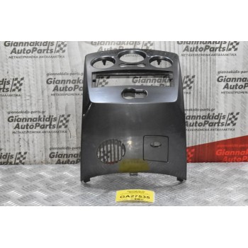 Κόνσόλα Renault Clio 1.5 DCI K9K 2005-2012 8200407764-A  8200407765-A
