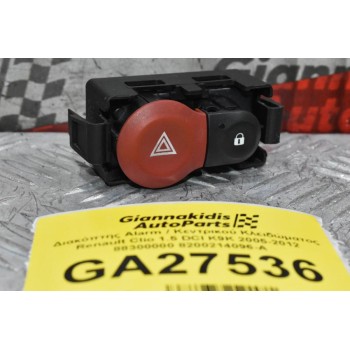 Διακόπτης Alarm / Κεντρικού Κλειδώματος Renault Clio 1.5 DCI K9K 2005-2012 88300000 8200214096-A