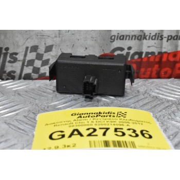 Διακόπτης Alarm / Κεντρικού Κλειδώματος Renault Clio 1.5 DCI K9K 2005-2012 88300000 8200214096-A
