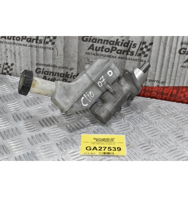 Αντλία -Τρόμπα φρένου Renault Clio 1.5 DCI K9K 2005-2012 3136WJT8