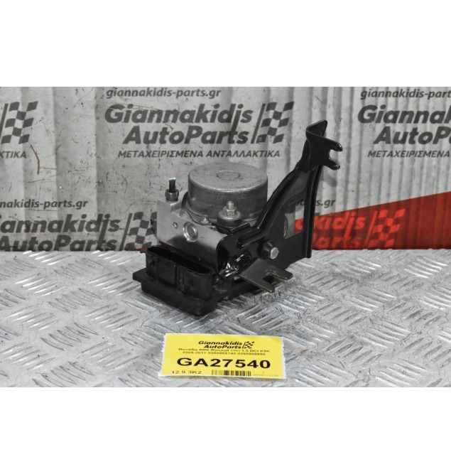 Μονάδα ABS Renault Clio 1.5 DCI K9K 2005-2012 8200559749 0265800559