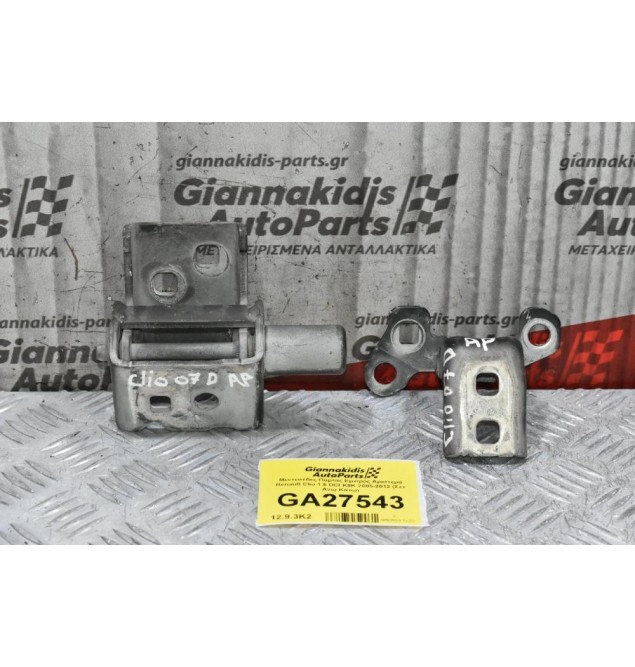 Μεντεσέδες Πόρτας Εμπρός Αριστερά Renault Clio 1.5 DCI K9K 2005-2012 (Σετ Ανω-Κάτω)