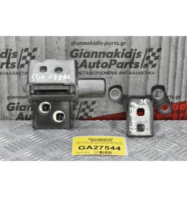 Μεντεσέδες Πόρτας Εμπρός Δεξιά Renault Clio 1.5 DCI K9K 2005-2012 (Σετ Ανω-Κάτω)