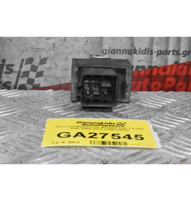 Ρελέ Προθέρμανσης Renault Clio 1.5 DCI K9K 2005-2012 7700115078