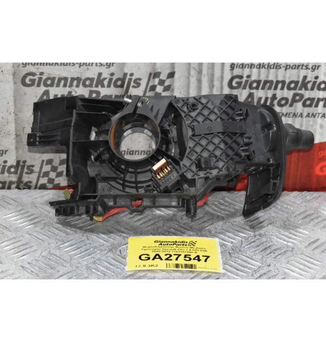 Μοχλοδιακόπτης Φώτων Με βάση Τιμονιέρας Renault Clio 1.5 DCI K9K 2005-2012 7701057090-A