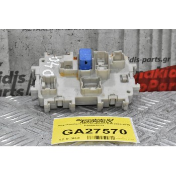 Ασφαλειοθήκη Nissan Navara D40 2005-2010 EA00A-6C09