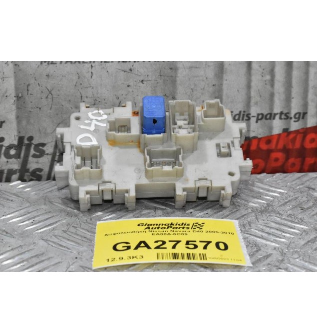 Ασφαλειοθήκη Nissan Navara D40 2005-2010 EA00A-6C09