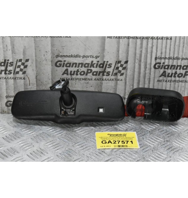 Καθρέπτης Εσωτερικός Nissan Navara D40 /Qashqai J11/ Xtrail T32/ Renault Kadjar  2005-2019 (5 Pins) (Αυτόματη Σκίαση)