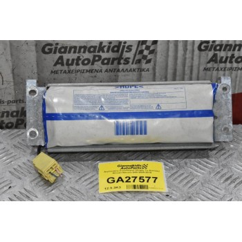 Αερόσακος Συνοδηγού (Χωρίς Το Καπάκι) Nissan Navara D40 2005-2015