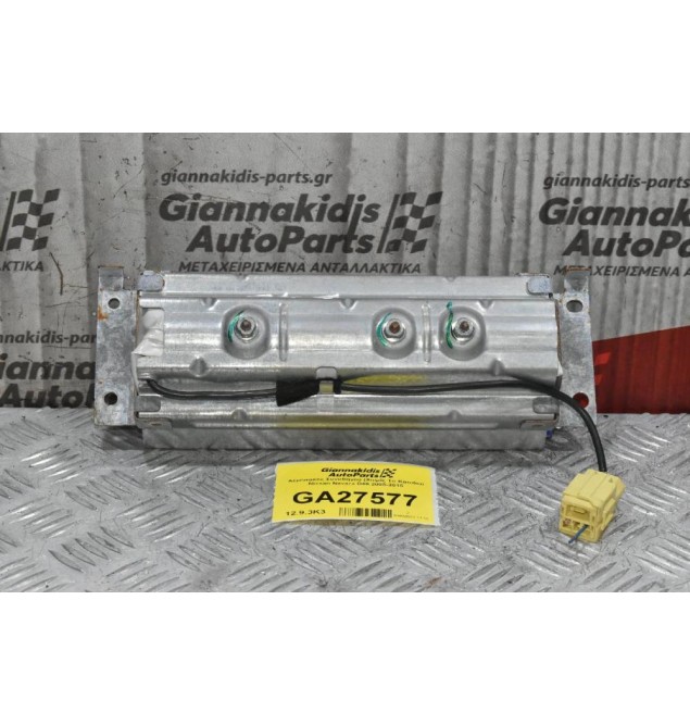 Αερόσακος Συνοδηγού (Χωρίς Το Καπάκι) Nissan Navara D40 2005-2015