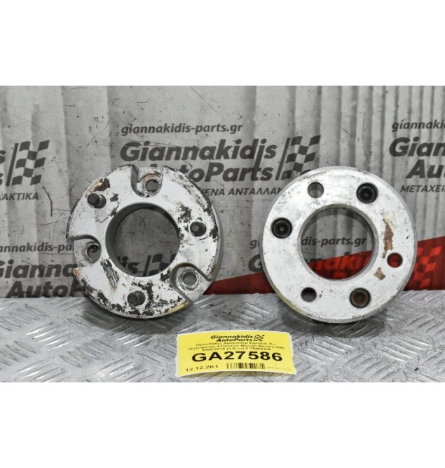 Προσθήκες Αμορτισερ Εμπρος Κιτ Ψηλώματος 4 Πόντων Nissan Navara D40 2005-2015 (4.0cm) 2 TEMAXIA