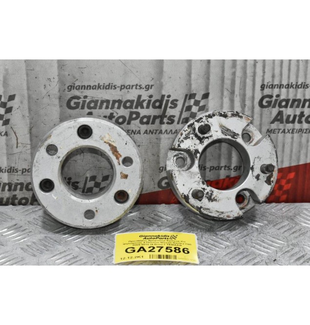 Προσθήκες Αμορτισερ Εμπρος Κιτ Ψηλώματος 4 Πόντων Nissan Navara D40 2005-2015 (4.0cm) 2 TEMAXIA