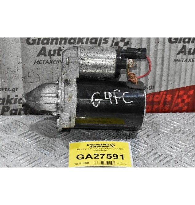 Μίζα Hyundai i 30 / Kia Ceed 1.6 G4FC 2008-2016