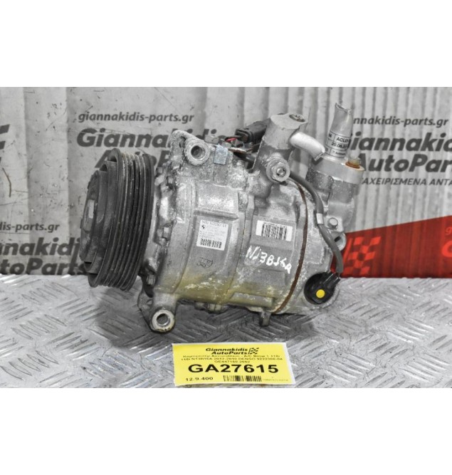 Κομπρεσέρ Aircondition - A/C Bmw 1 118i 116i N13B16A 2012-2018 DENSO 9222308-04 GE447150-2664
