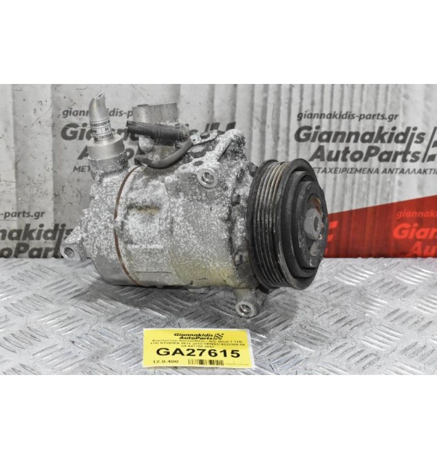 Κομπρεσέρ Aircondition - A/C Bmw 1 118i 116i N13B16A 2012-2018 DENSO 9222308-04 GE447150-2664