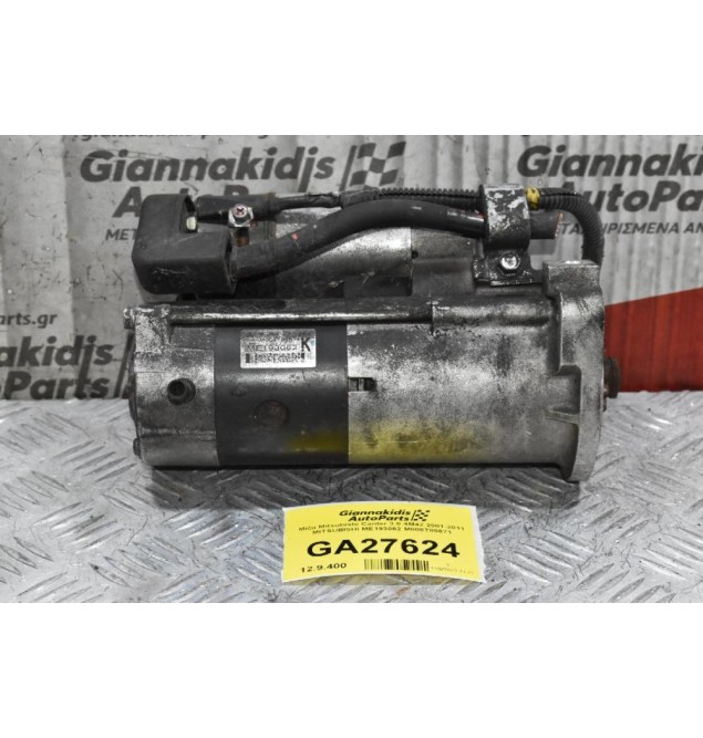 Μίζα Mitsubishi Canter 3.0 4M42 1998-2005 24V MITSUBISHI ME193062 M008T85671 (Μηχανικά Μπέκ) 9 Δόντια