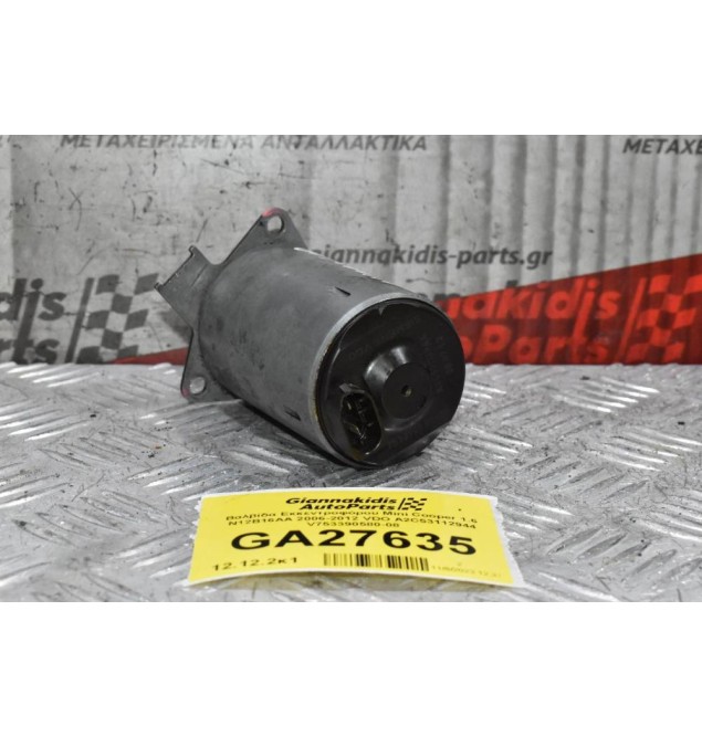 Ηλεκτρικο Μοτερ Εκκεντροφόρου Mini Cooper 1.6 N12B16AA 2006-2012 VDO A2C53112944 V753390580-08