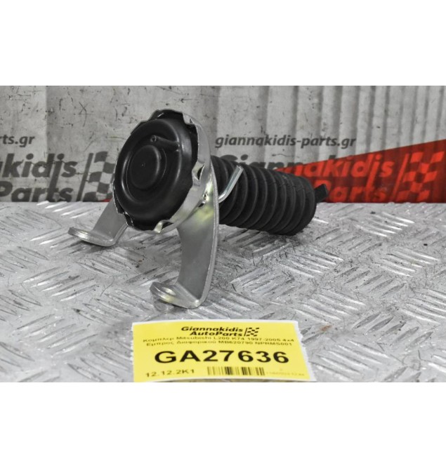 Κομπλερ Mitsubishi L200 K74 1997-2005 4x4 Εμπρος Διαφορικού MB620790 NPRMS001