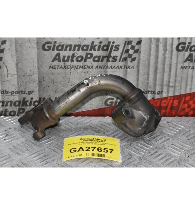 Σωλήνας-Κολάρο EGR  (Κοντό) Mitsubishi Canter 4M42 1998-2004