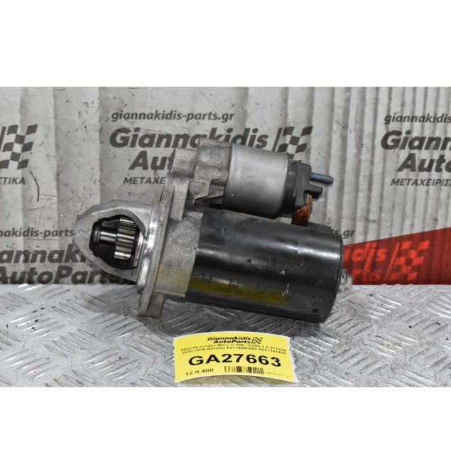 Μίζα Mercedes-Benz C 200 / E200 1.8 271820 2010-2016 BOSCH A2719060200 0001147408