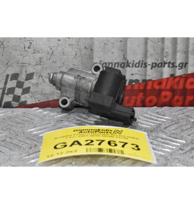 Βαλβίδα Ρελαντί Hyundai Accent G4EA 1.3cc 2001-2010 35150-23700