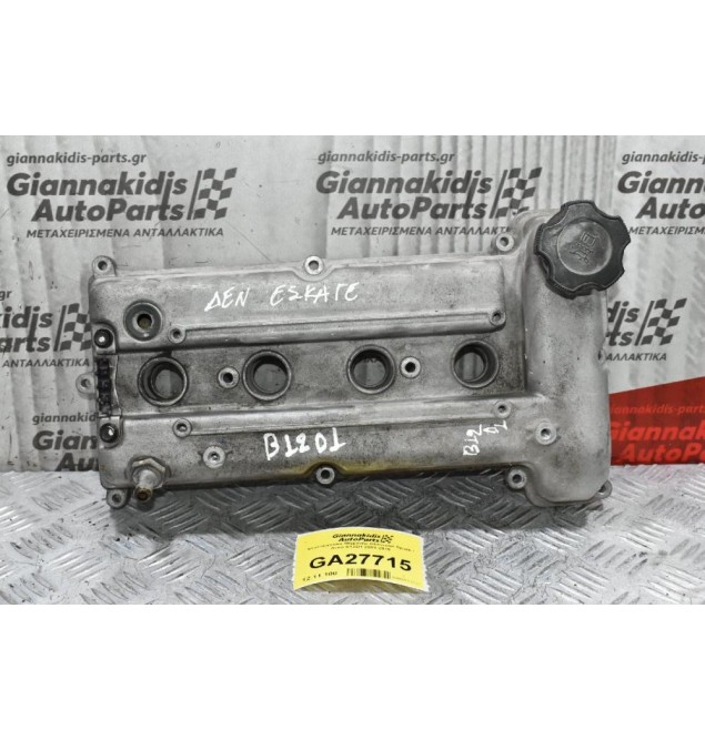 Ψευτοκάπακο Μηχανής Chevrolet Spark / Aveo B12D1 2003-2010