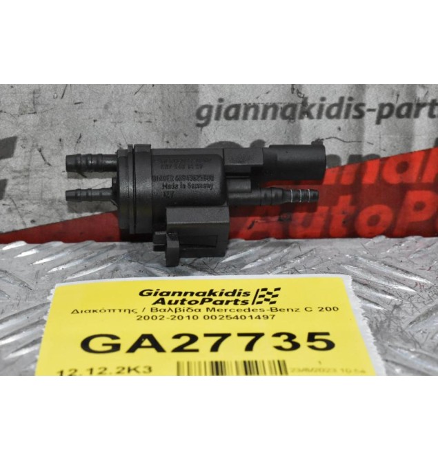 Διακόπτης / Βαλβίδα Mercedes-Benz C 200 2002-2010 0025401497