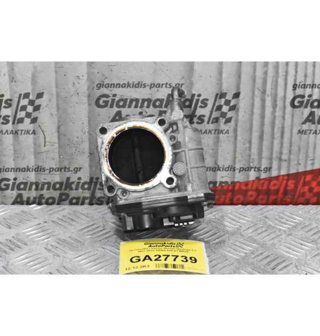 Πεταλούδα Γκαζιού Nissan Qashqai 2.0 2007-2012 SERA 526-01 MR20