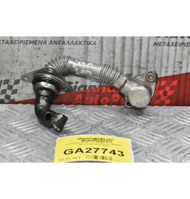 Σωληνάκι EGR Fiat Doblo 1.3 Multijet 263A2000 2010-2015