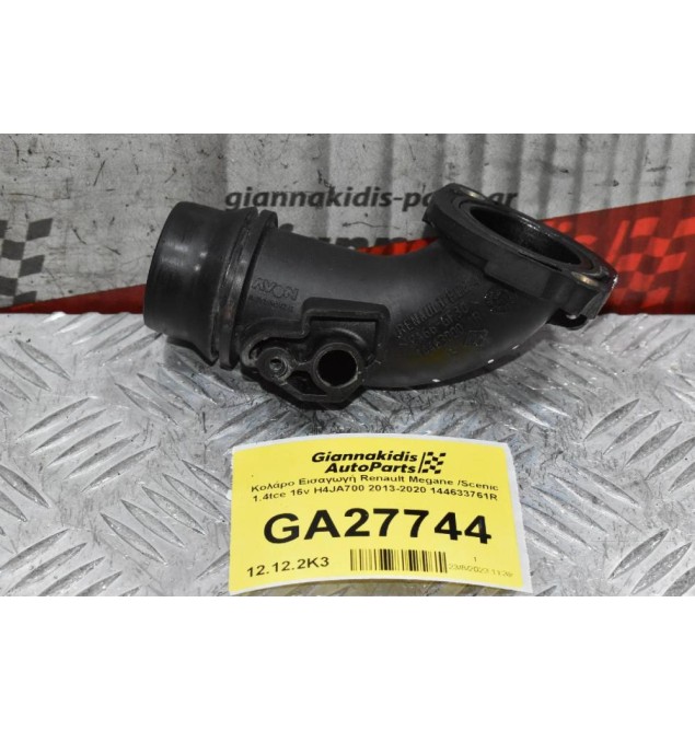 Κολάρο Εισαγωγή Renault Megane /Scenic 1.4tce 16v H4JA700 2013-2020 144633761R