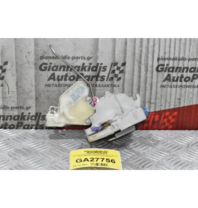 Κλειδαριά Εμπρός Αριστερή Nissan Cabstar F24 2005-2015 (Αριστερη) (2pins)