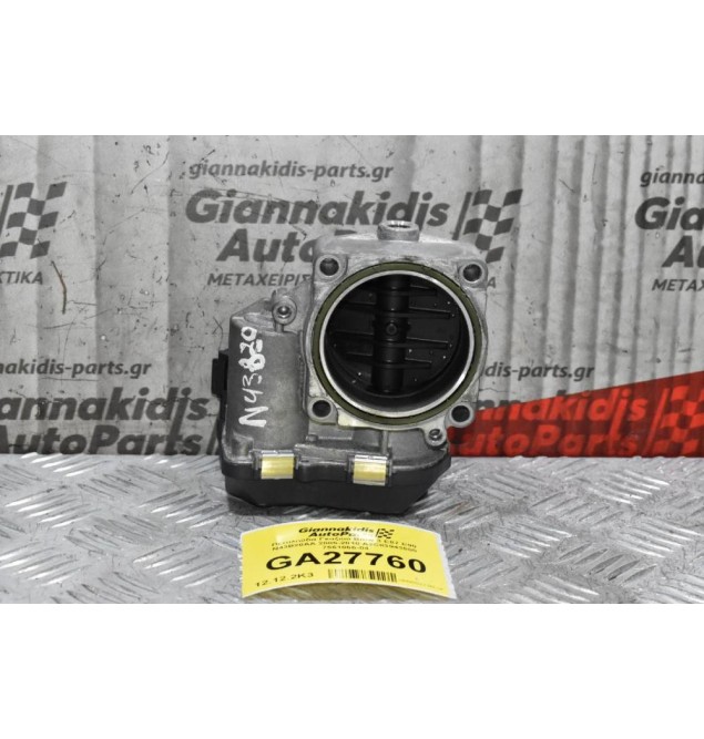 Πεταλούδα Γκαζιού Bmw 3 E87 E90 N43B20AA 2005-2010 A2C83943500 7561066-04