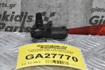 Αισθητήρας MAP Fiat Doblo / Punto 263A2000 2005-2012 0281002845