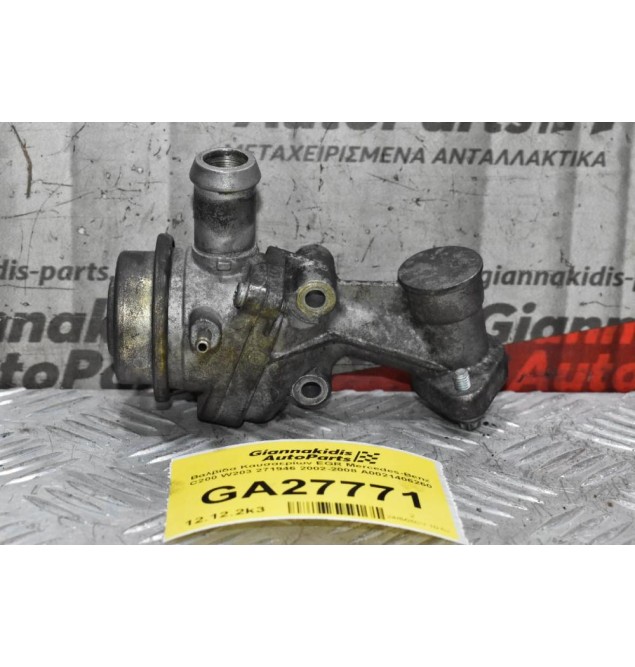 Βαλβίδα Καυσαερίων EGR Mercedes-Benz C200 W203 271946 2002-2008 A0021406260