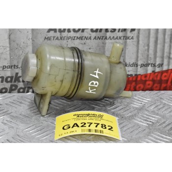 Δοχείο Υδραυλικού Τιμονιού Mitsubishi L200 KB4 2006-2010