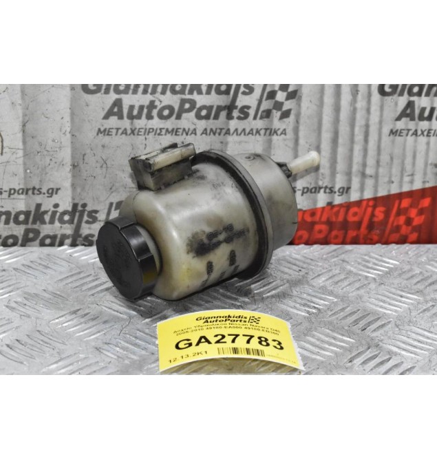 Δοχείο Υδραυλικού Nissan Navara D40 2005-2010 49180-EA000 49180-ΕΒ300