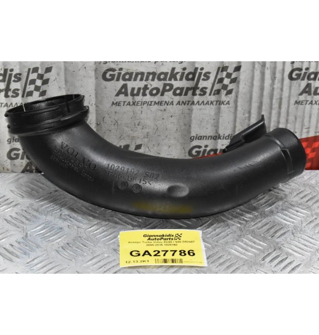Κολάρο Turbo Volvo XC90 / S80 D5244T 2005-2015 1029192